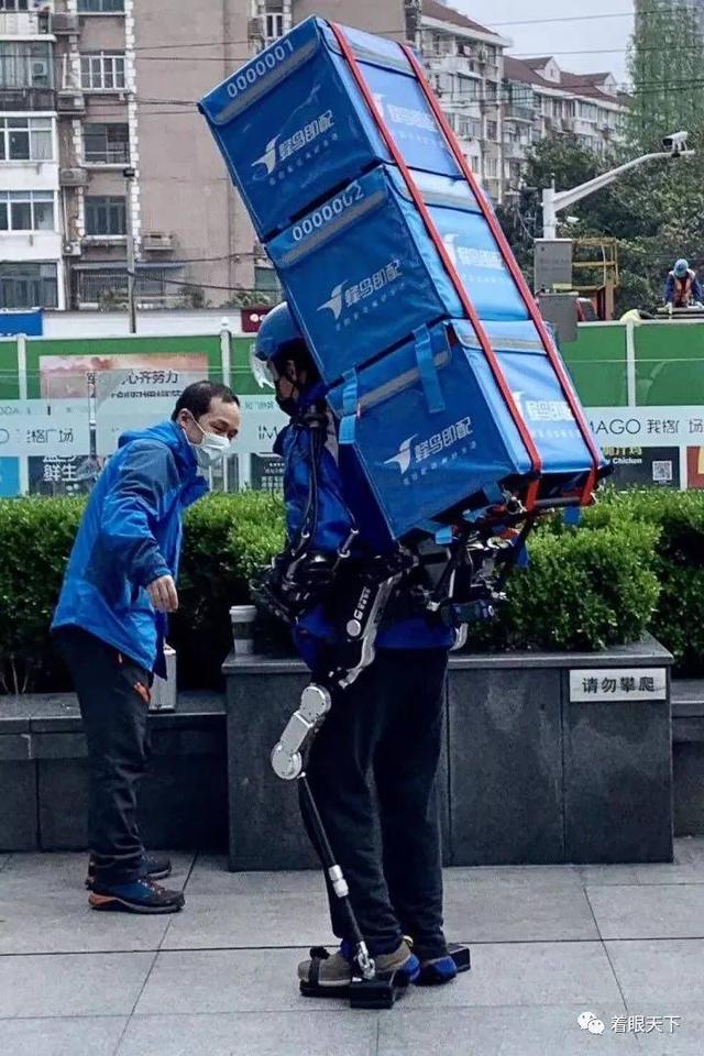 robot exoesqueleto