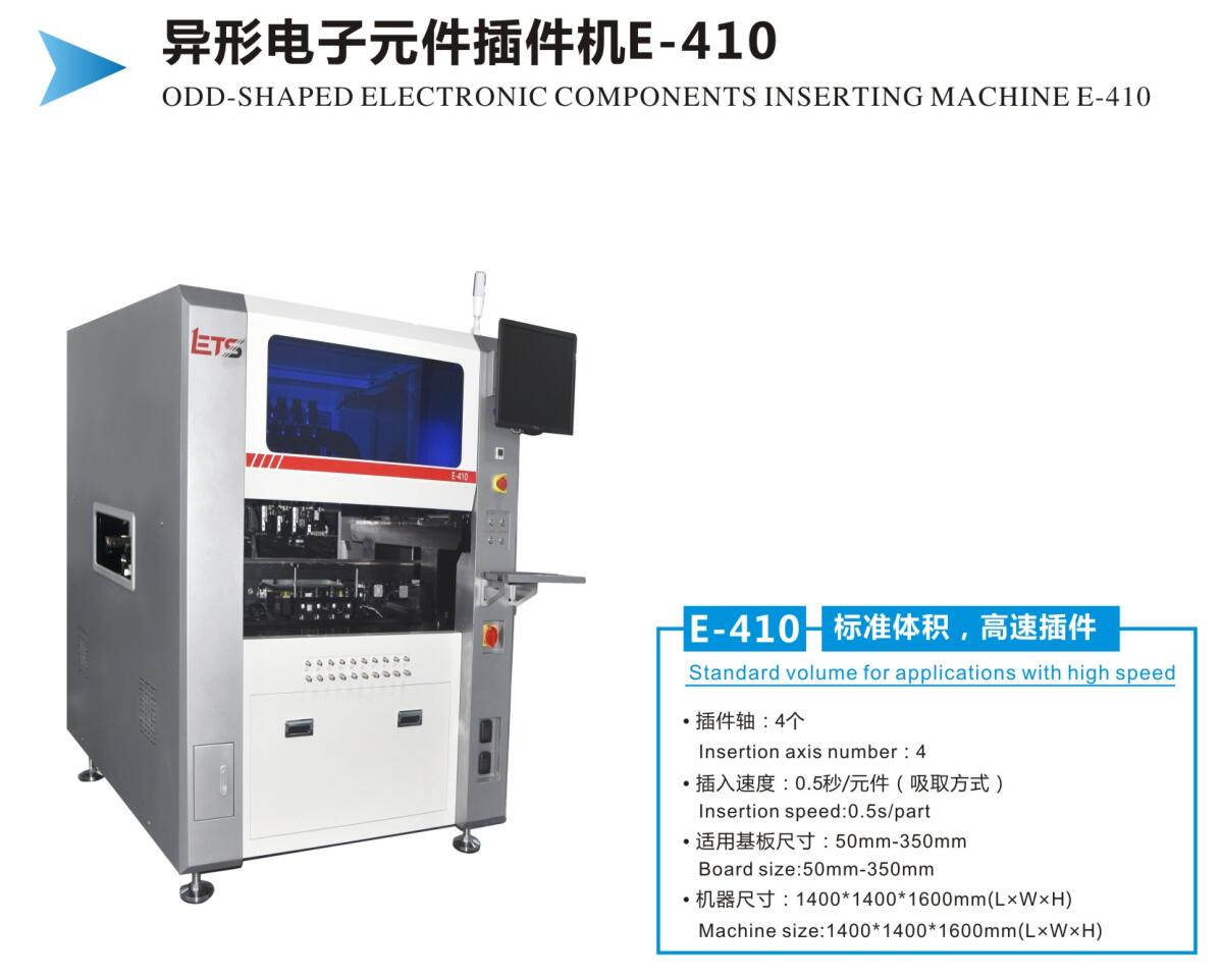 China Pcb Plug-In Machine