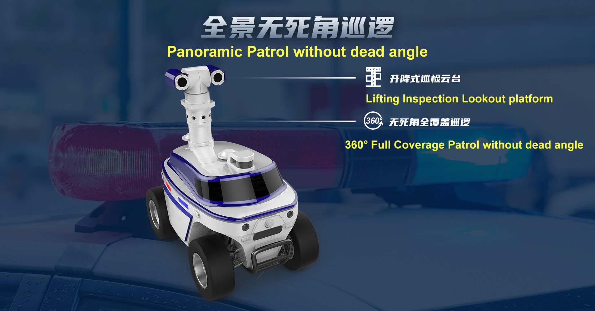 robot de patrulla de seguridad